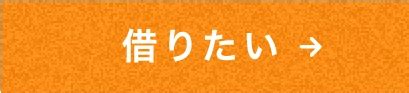 ヘテロセクシュアルの対義語は？ストレートとの違い。